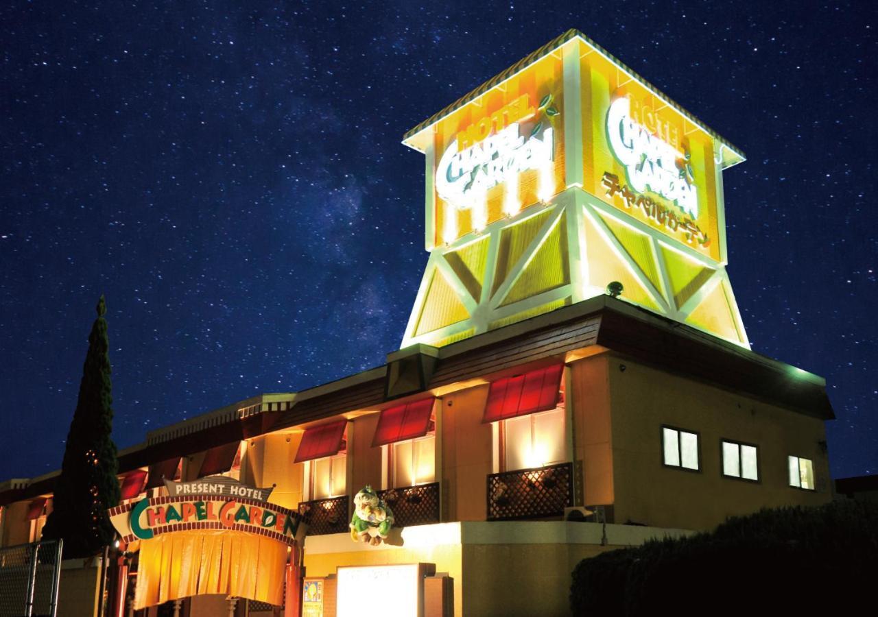 Chapel Garden (adults Only) Love hotel 2*